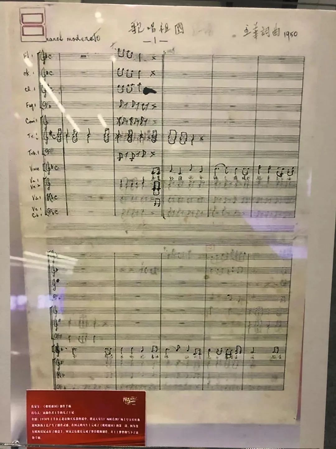 金钟长鸣音乐人：唱响亿万人民奋斗和创造的主旋律