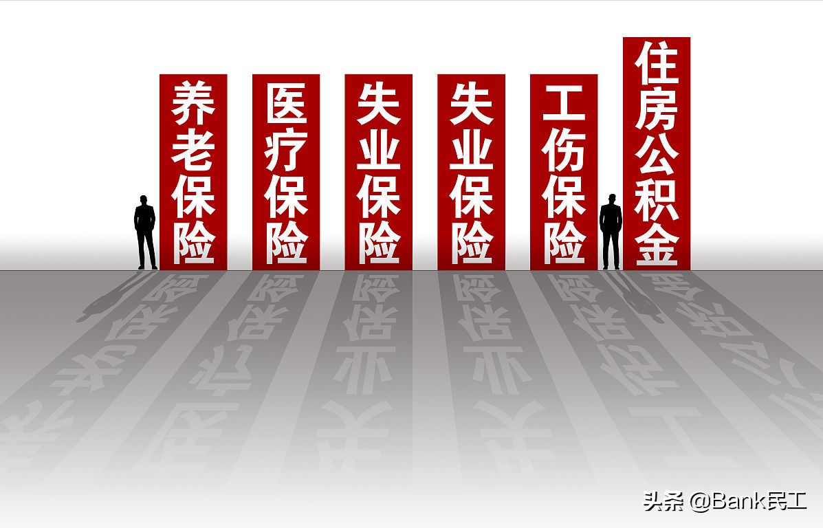 住房公积金每个月单边缴纳1200元，在我国属于什么水平？