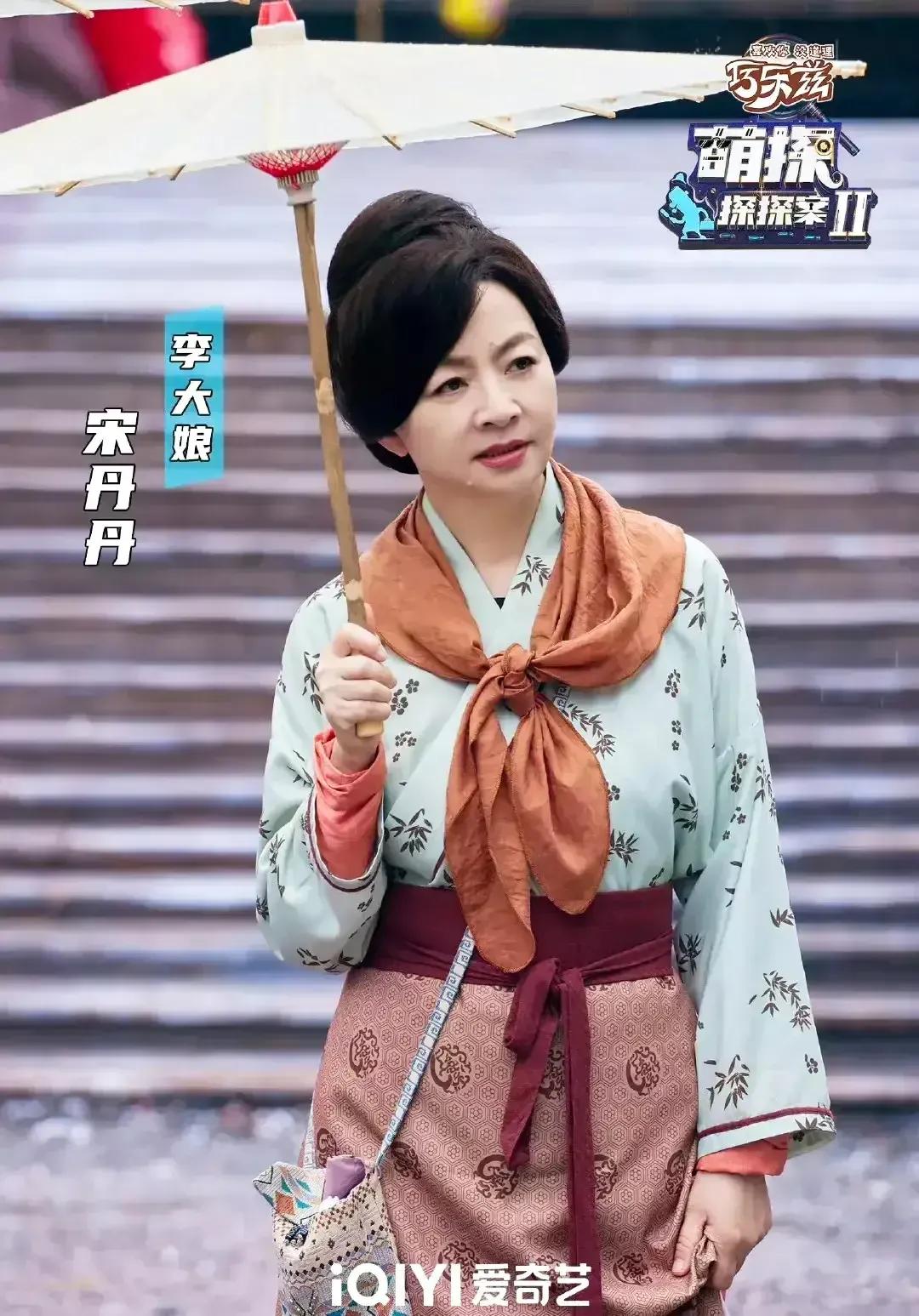 仙剑奇侠传，综艺版，