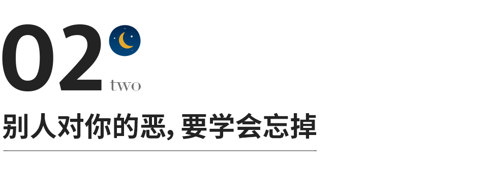 “真正的強大，是內心柔軟”