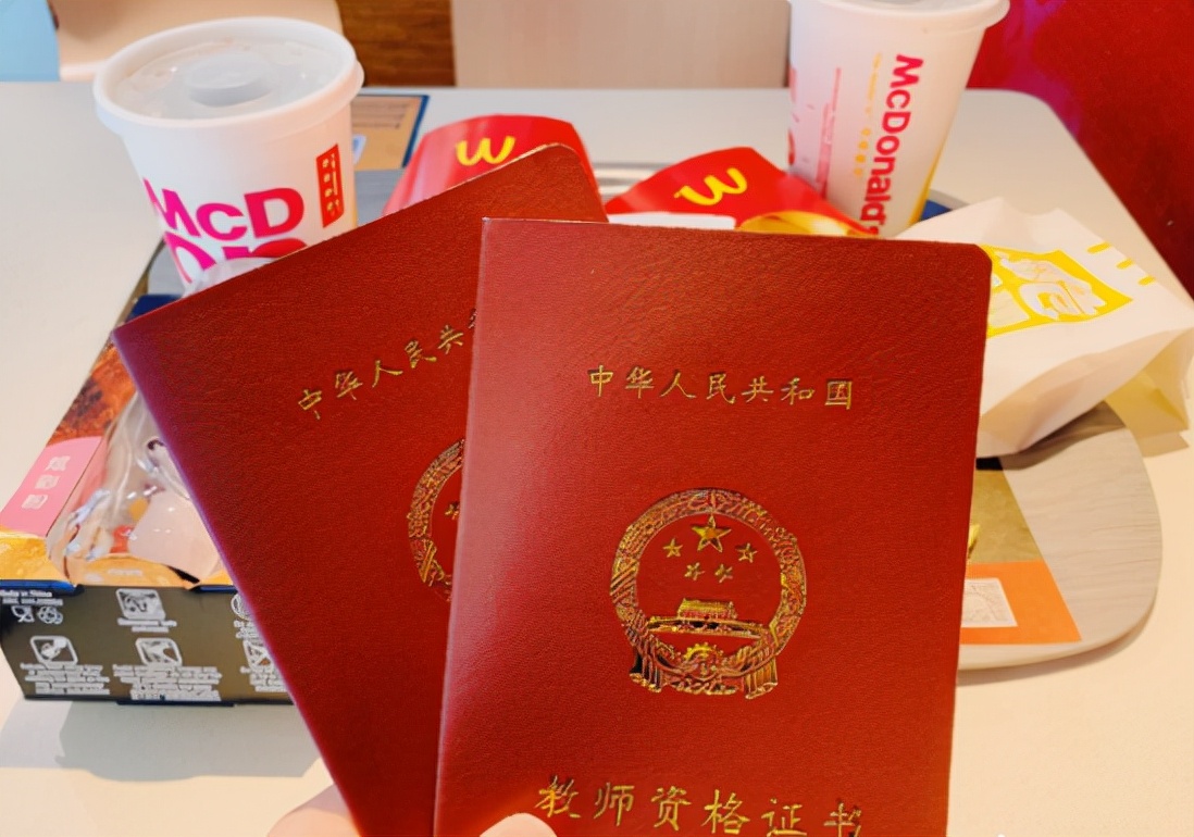 师范类4个“含金量”高的专业，人才稀缺，毕业就是“铁饭碗”