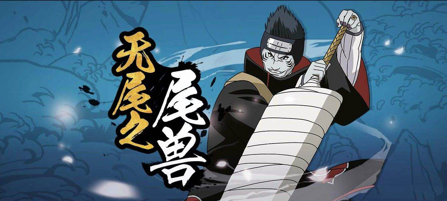 《火影忍者》中忍刀七人众的武器都有哪些? - 114货源网