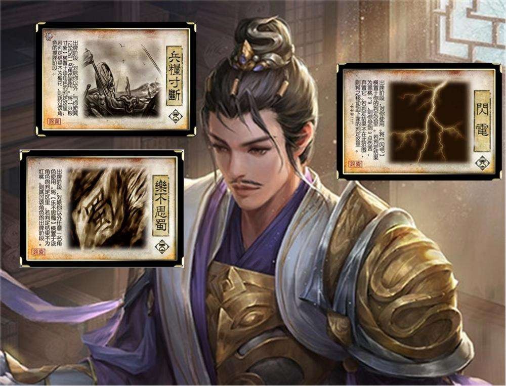 三国杀：“乐不思蜀”能够左右胜负！但为何大乔却无人问津？