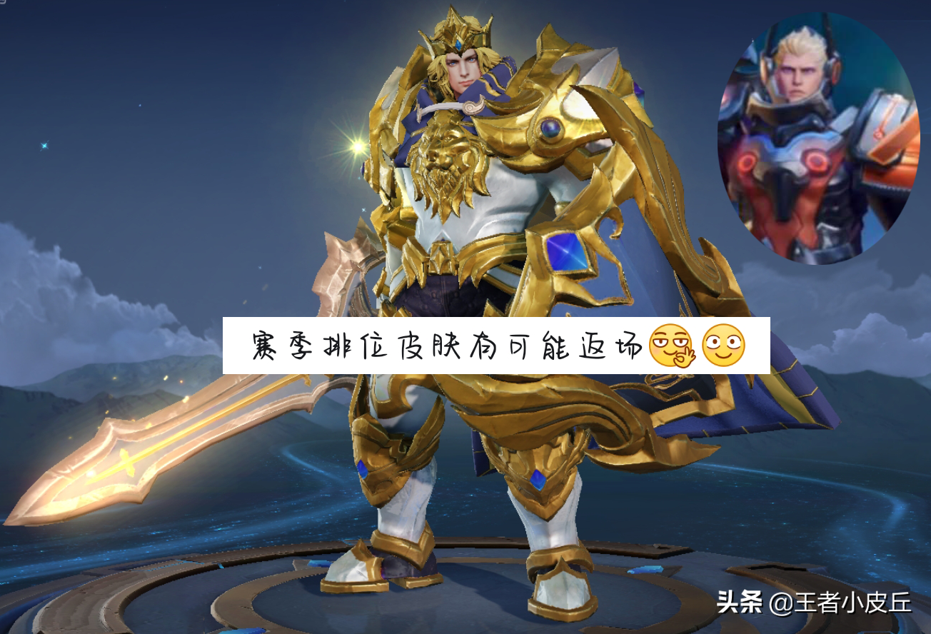 嬴政新传说突袭,马超新特效帅哭,亚瑟双喜临门,6元给阿古朵