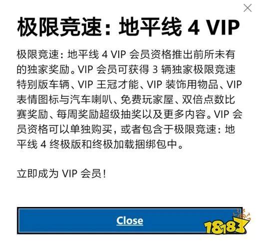 极限竞速：地平线4 攻略