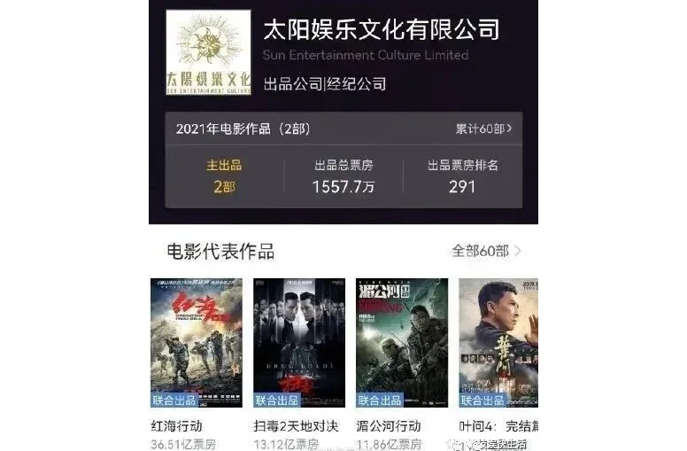 不知敬畏，赌王周焯华输得精光