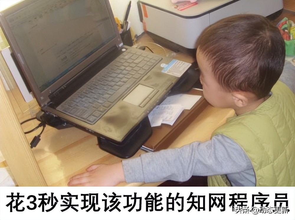 我扒了全国各大高校的知网采购费,被坑得最惨的学校竟然是它…