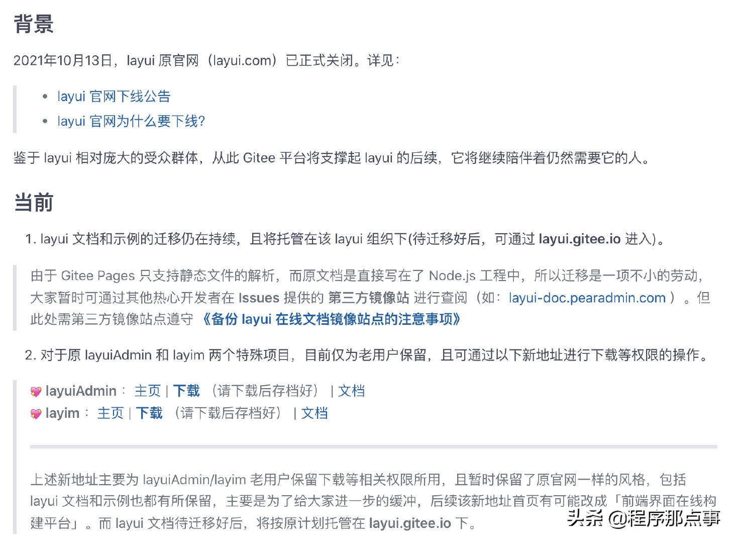 純后端如何寫前端？我用了低代碼平臺
