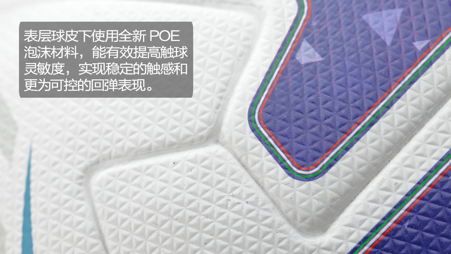 FIFA22意甲赛季蓝啥时候出(PUMA ORBITA Serie A意甲联赛2022/23赛季官方比赛球)