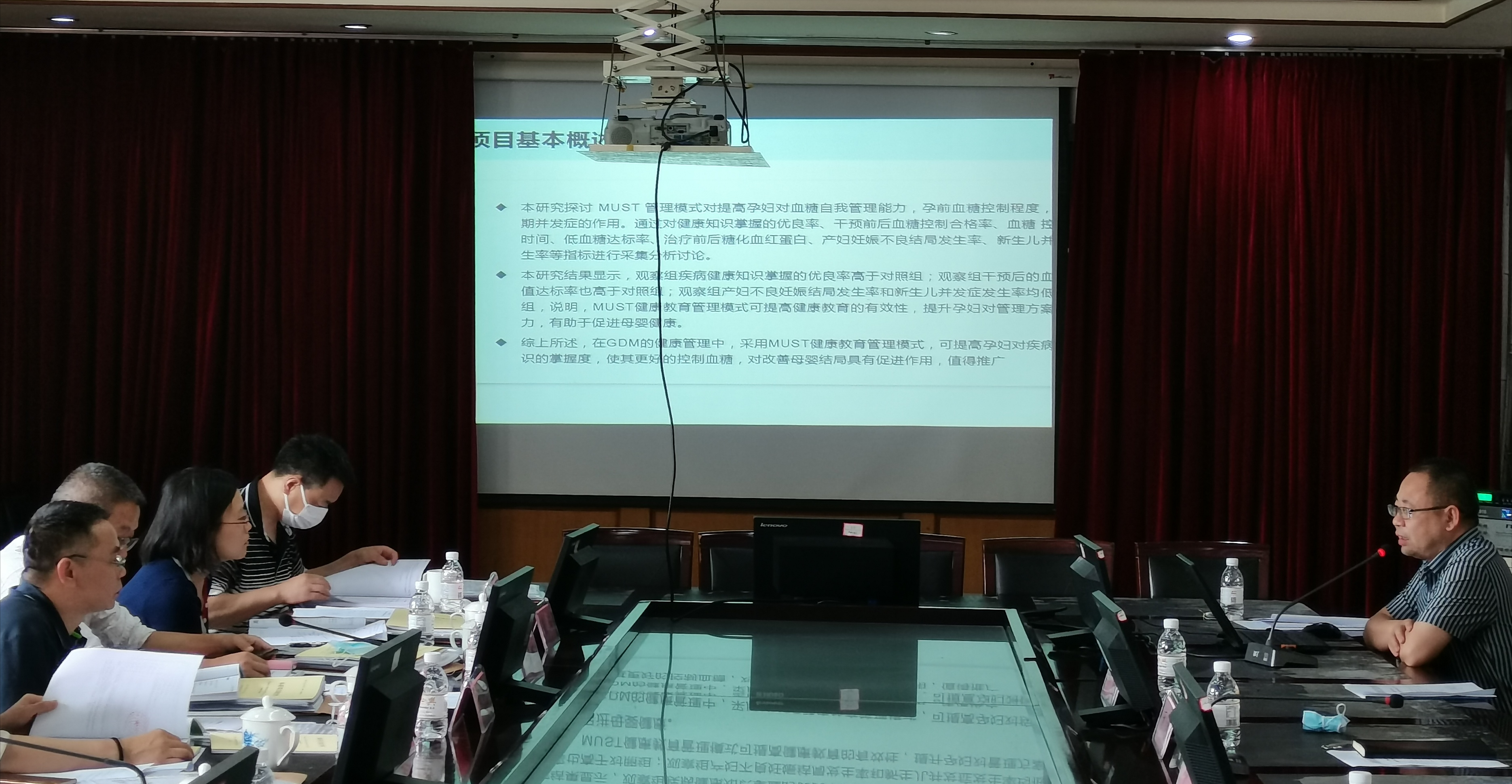 积极探索 开启科研新篇章——什邡妇幼保健院科研项目顺利通过验收