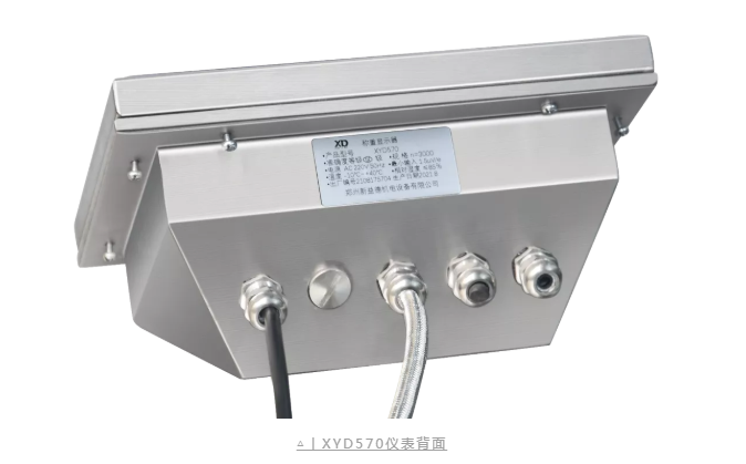 灌装、配料应用性优越，三种模式快速精确，新益德XYD570称重仪表