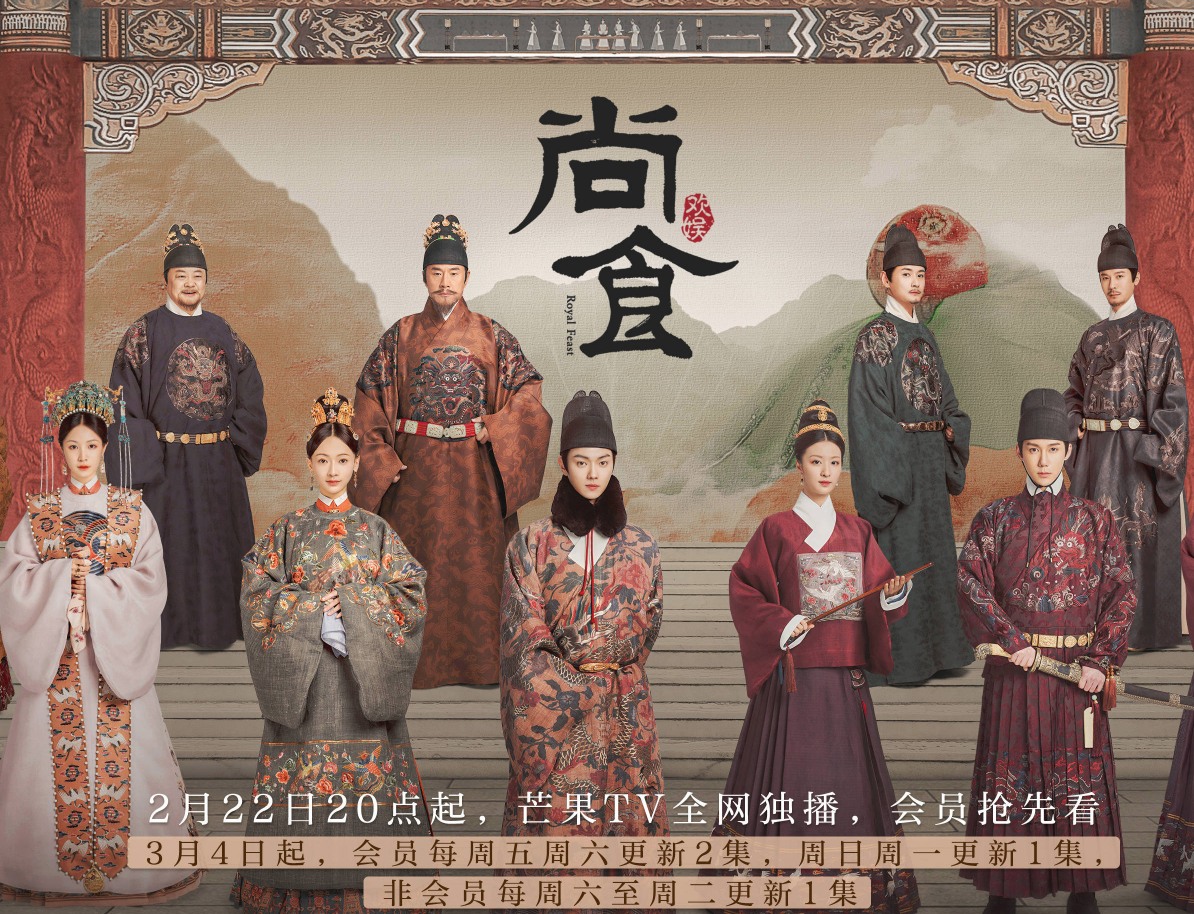 又有8部剧定档在2月开播了，看看有没有你喜欢的？