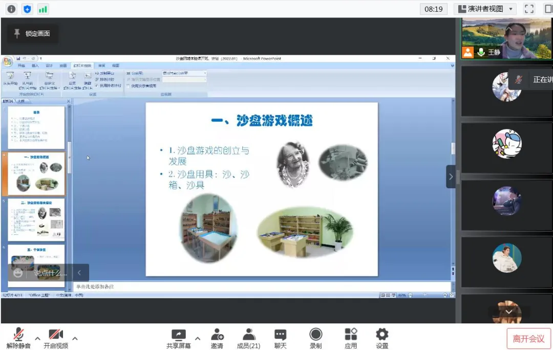 暖心从不缺席，寒假里的重大校园温暖如春