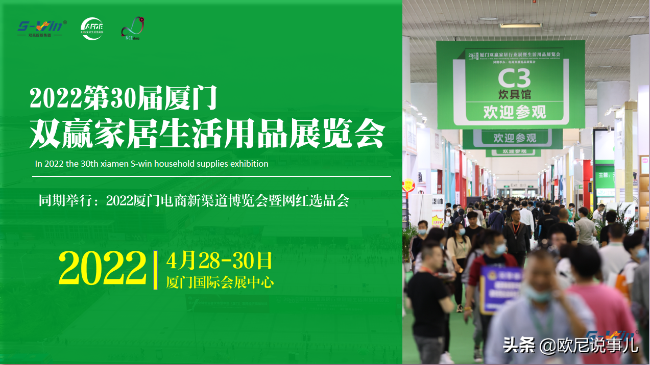 为您推荐：展商一米直杆伞/太阳伞。（地址：福建省厦门市思明区会展北路19号）