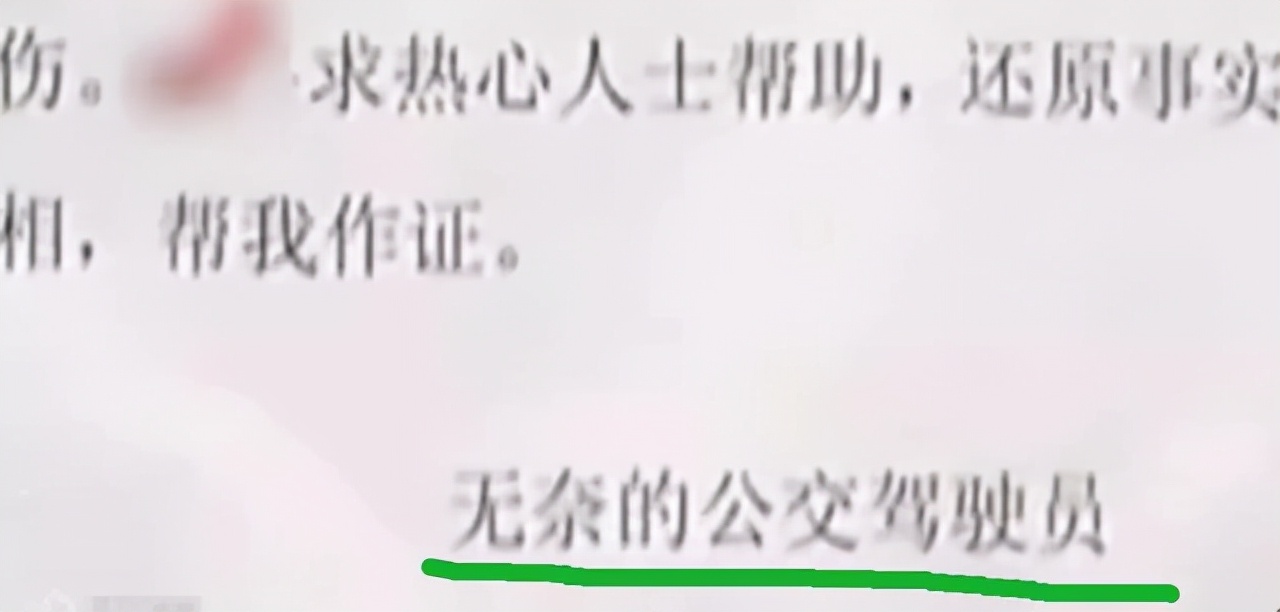 《天道》丁元英：善良的人被冤枉，如何才能保护我们自己？