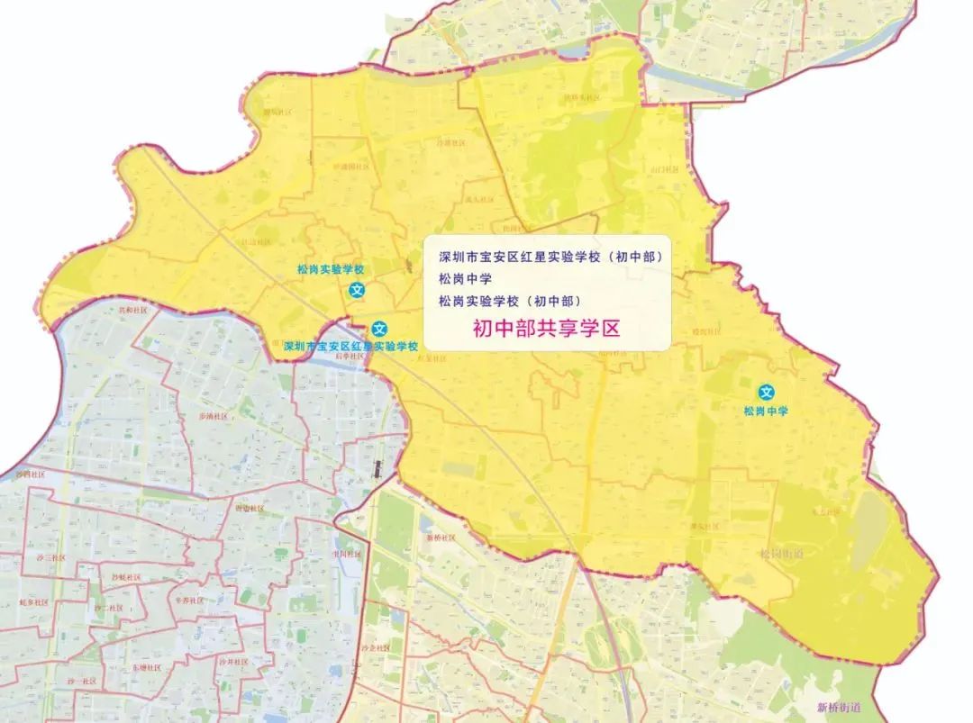 2022秋季深圳新增38所公办学校开学，各学校招生范围公布