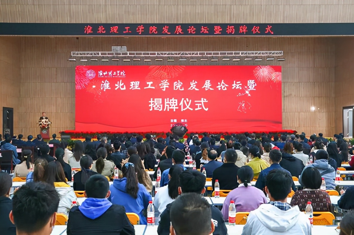 正式揭牌！安徽迎来一所“新大学”，当地考生：幸福来得太突然