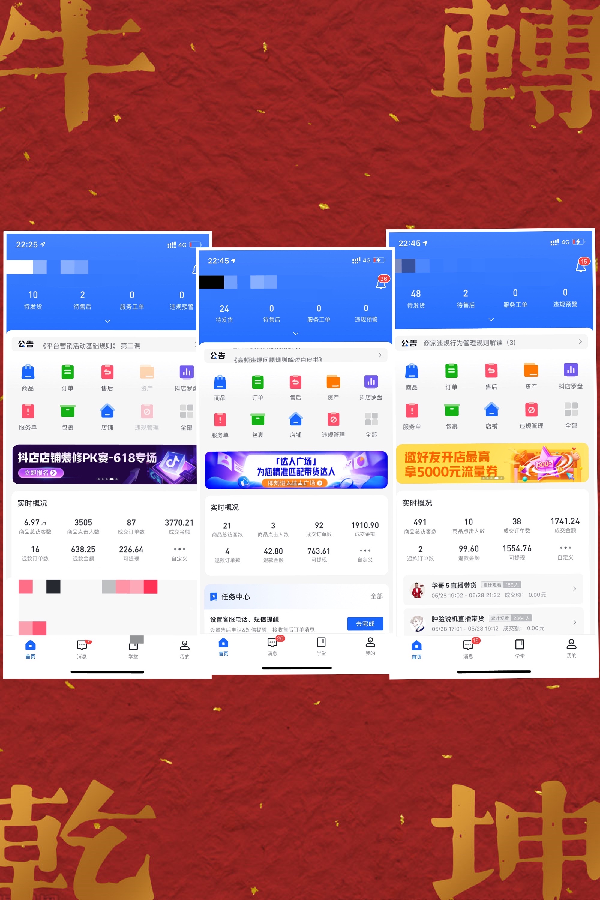 抖音小店无货源，不用咱们直播拍视频，就能出单赚钱的模式