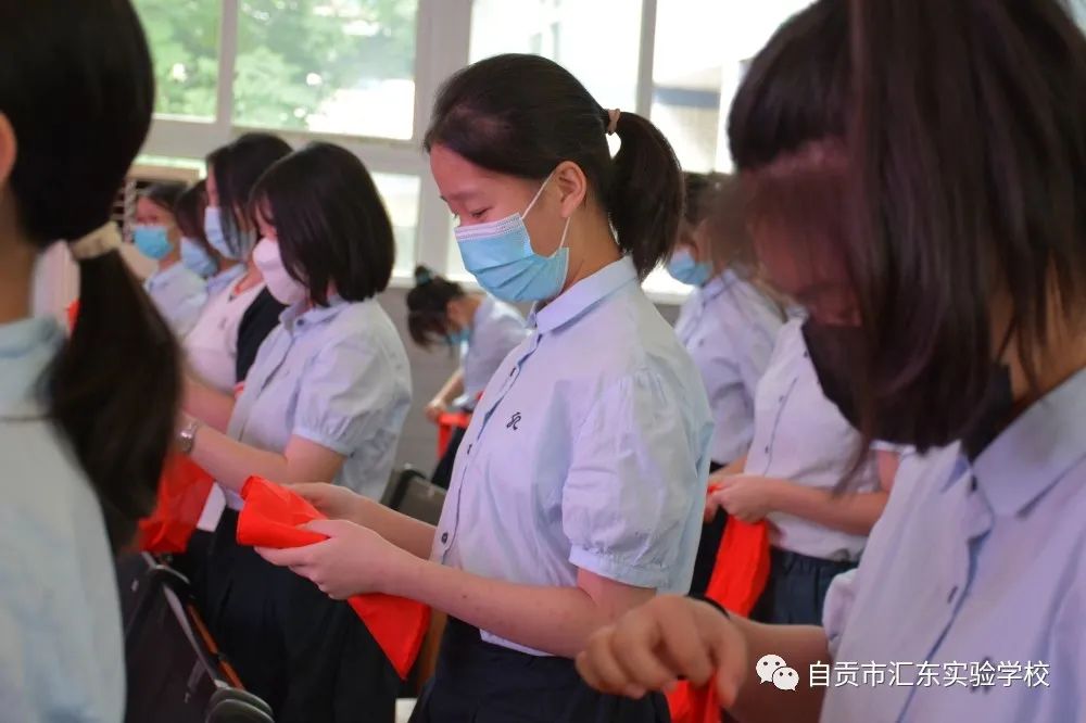自贡市汇东实验学校庆祝建团100周年主题团日活动暨离队入团仪式