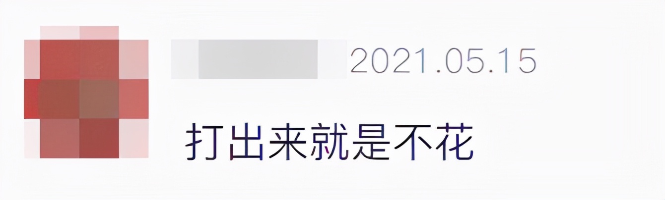 抖音快手上的黑客教程，不仅很假还有点羞耻