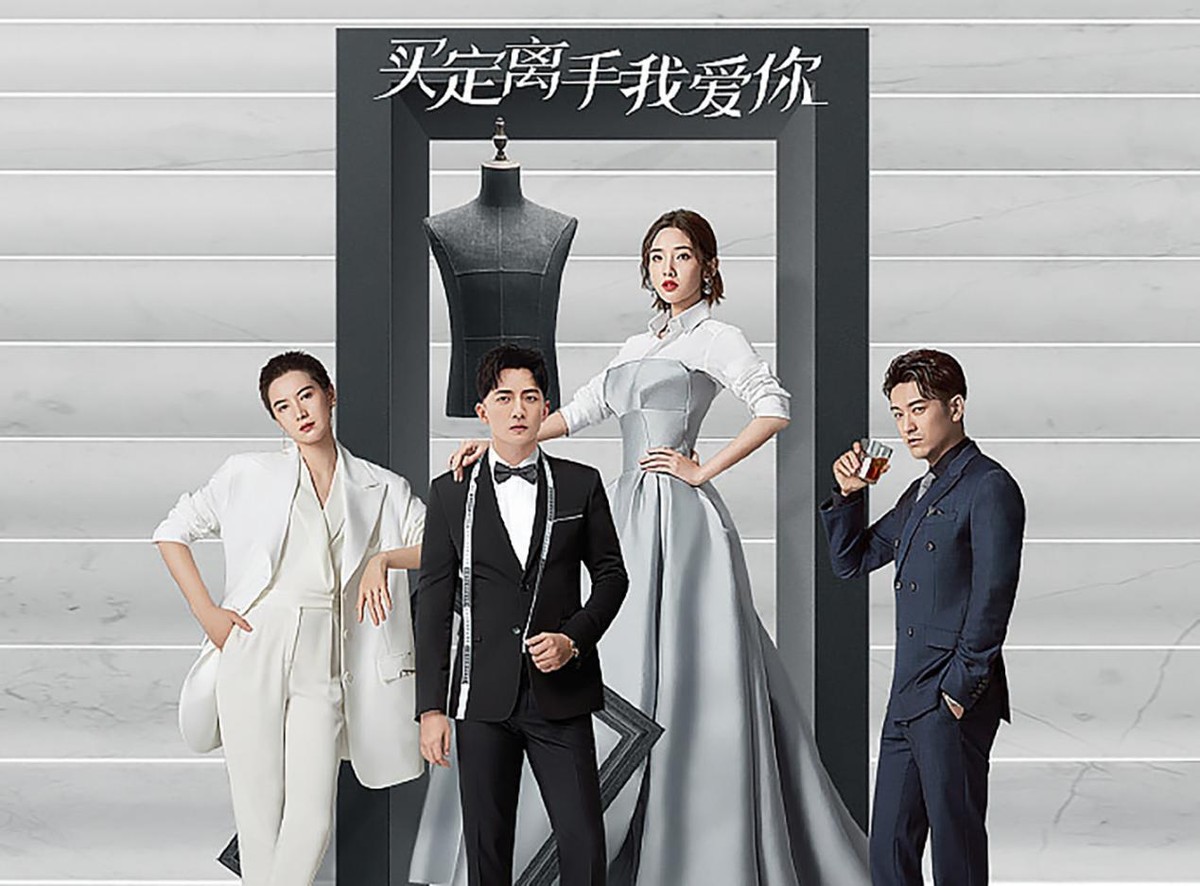 国内版《时尚女魔头》，不仅上演宫斗剧，还演绎了时尚现状