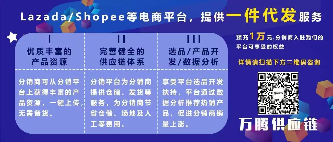 Lazada新加坡海外仓正式开仓运营