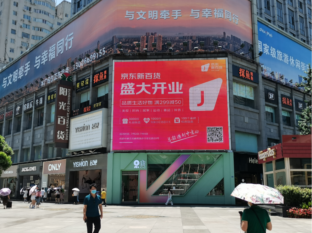 京东美妆：和品牌交朋友，到线下求解法