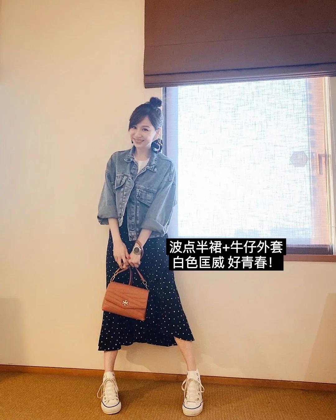 甜心教主王心凌穿搭