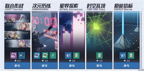 我们该如何在《幻塔》里提升实力，玩得更爽？