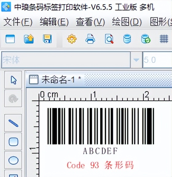 条形码生成软件之Code93码