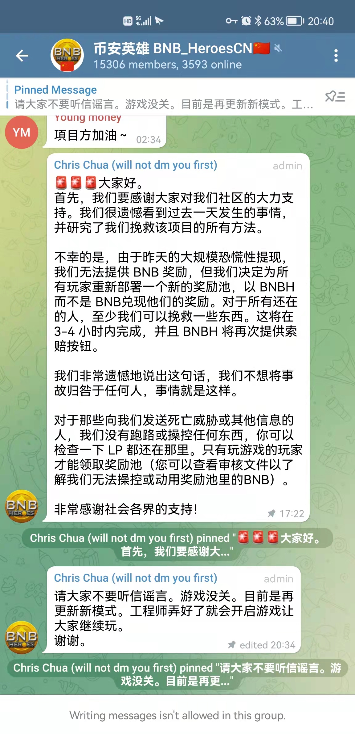 图解！我是怎样被链游币安英雄BNBH割韭菜的，入坑全过程