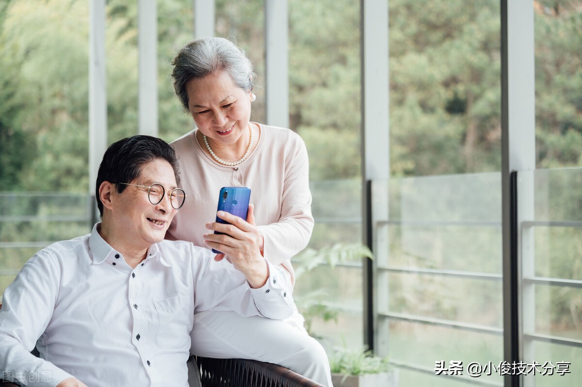 老年人使用智能手机,这4个功能一定得学会,使用才会更方便