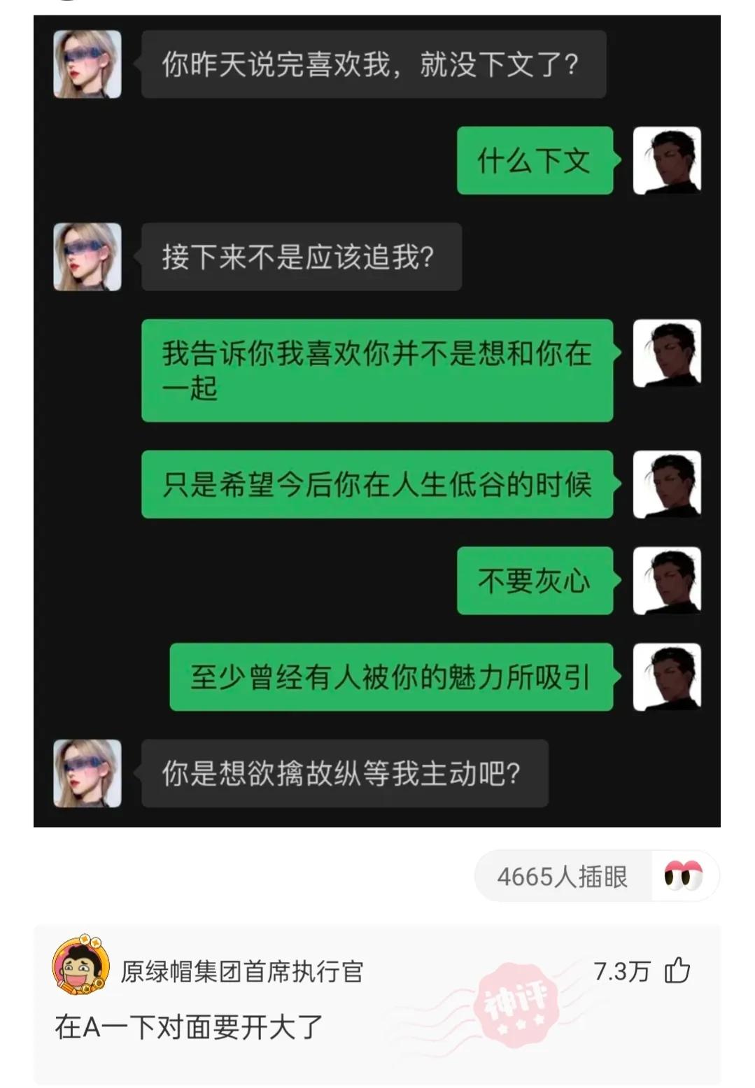 忍不住为网友的奇特思路点赞(廿六)