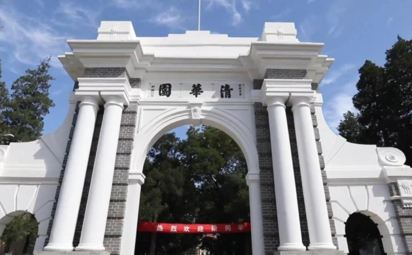 中国高校ESI前30强出炉，国科大反超清北成榜首，复旦跌出前五