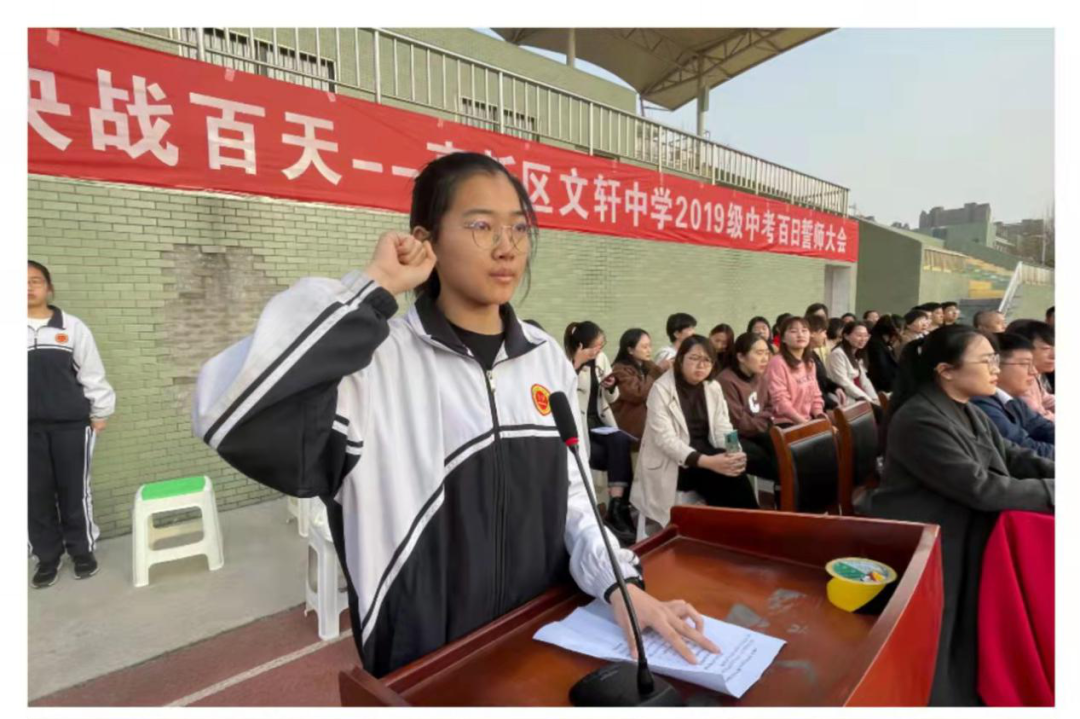 聊城文轩中学(聊城文轩中学招生条件2022)