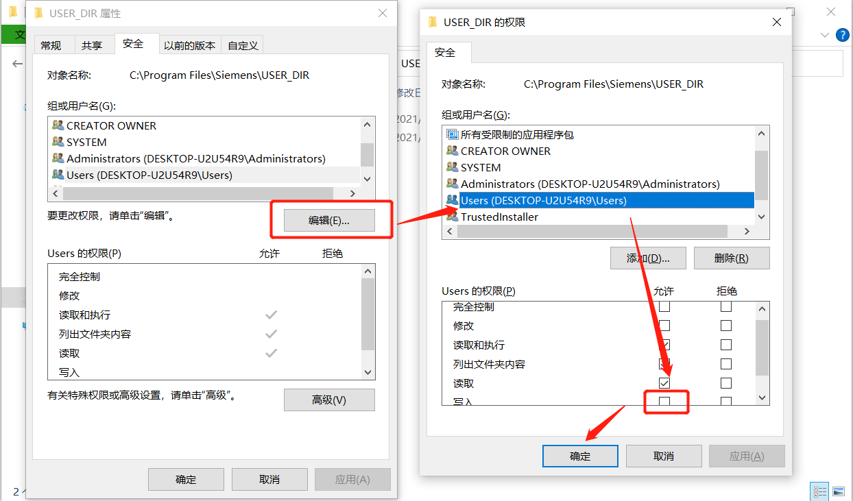 办公小技巧021：解决C盘根目录无法创建文件