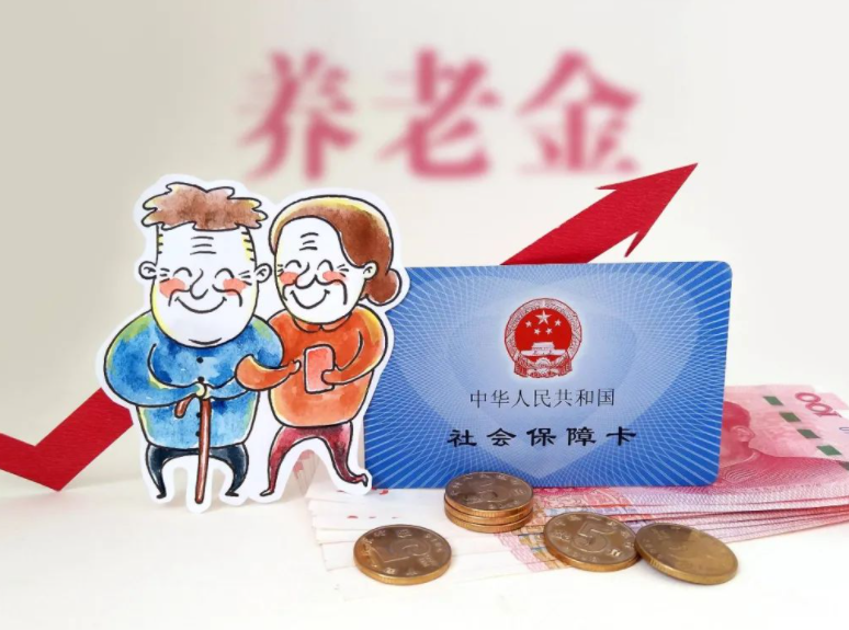 农业户口养老保险,农业户口养老保险怎么缴纳