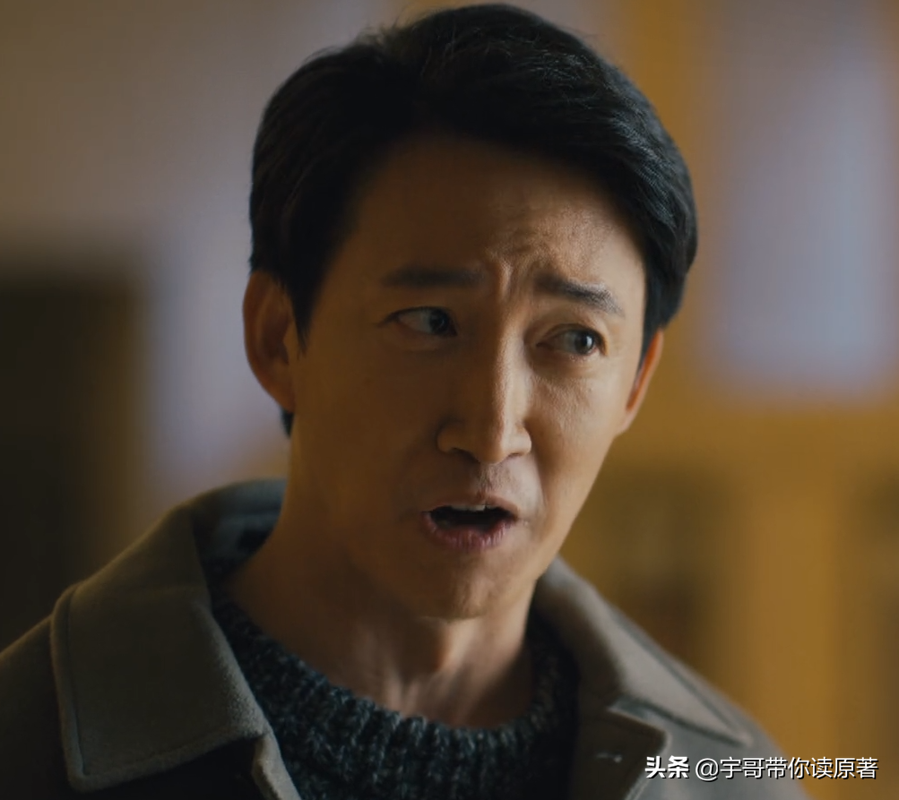 《人世间》周蓉结局：被玥玥耽误12年，终因蔡晓光人生得以圆满