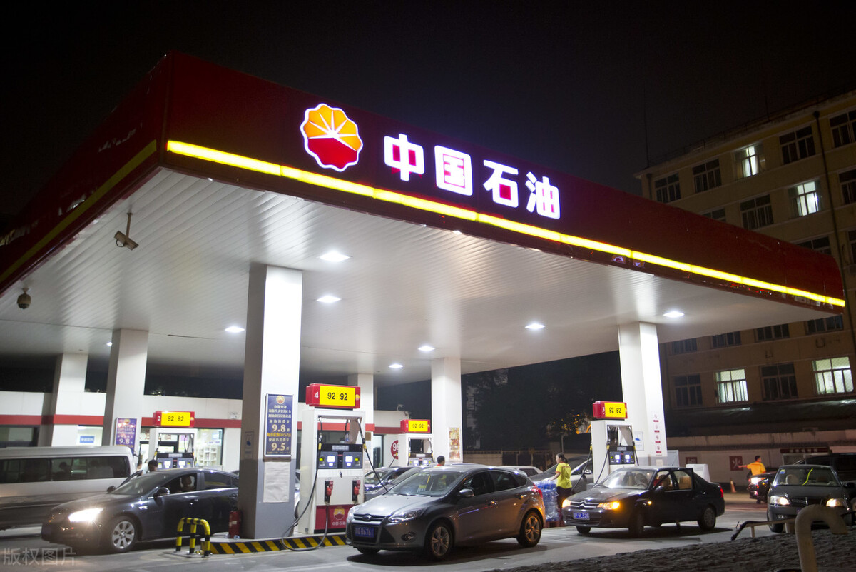油价调整最新消息，油价26日或将迎来全面下跌92号汽限价