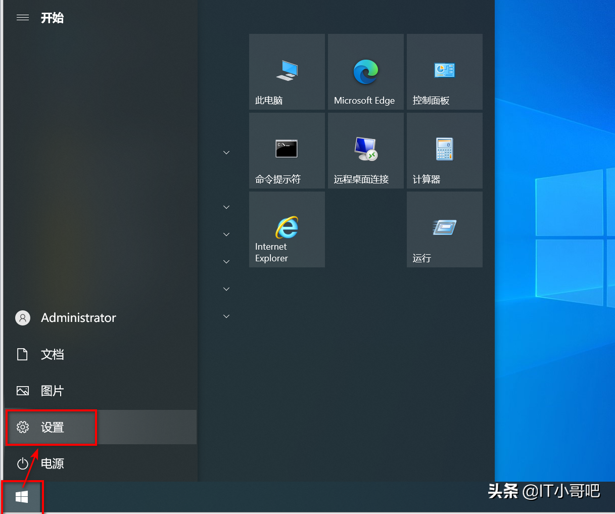 windows自帶磁盤加密工具BitLocker用法詳細講解