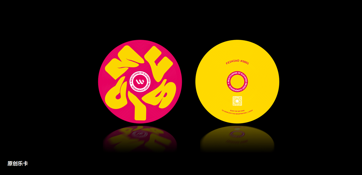 免费听歌免费看偶像演唱会，Wom音乐“边听边抽”怎么玩？