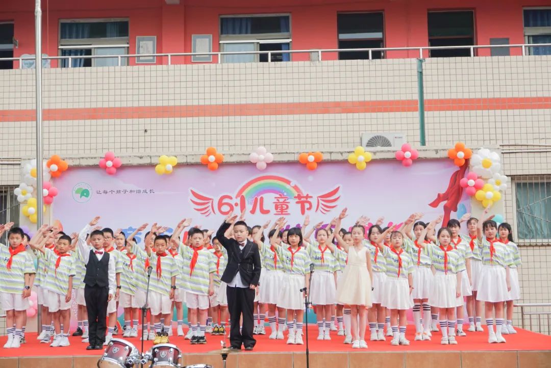 童心向党 快乐成长四川省成都市双流区彭镇小学