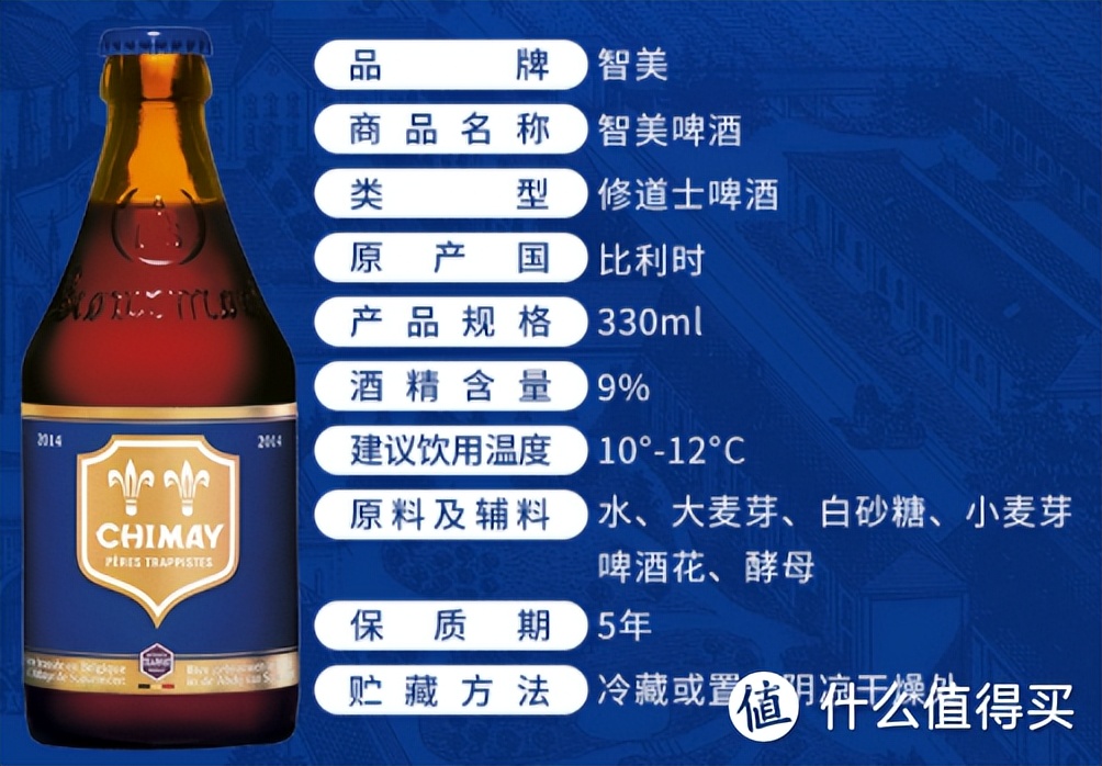 畅饮镇魂的16款美味啤酒亲测「附百科解毒，备战炎夏必备」