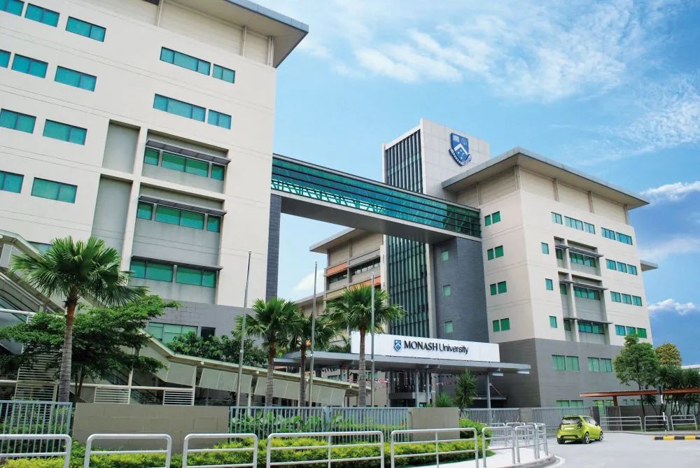 这10所世界名校的马来西亚分校，却只需1/3的费用