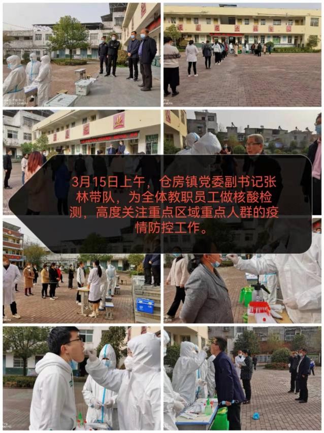 河南省淅川县仓房镇：人民至上 生命至上 严防死守 保我家园