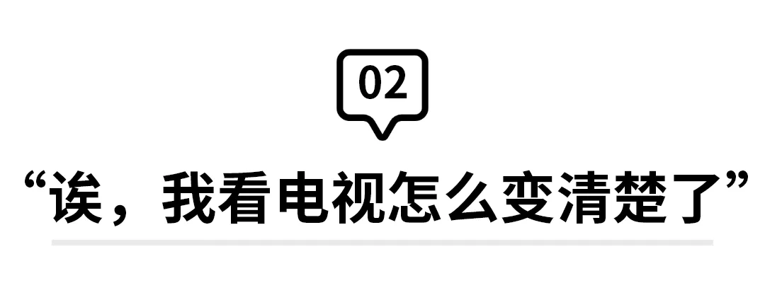 过年给妈妈最好的礼物，就是隐形眉眼提升