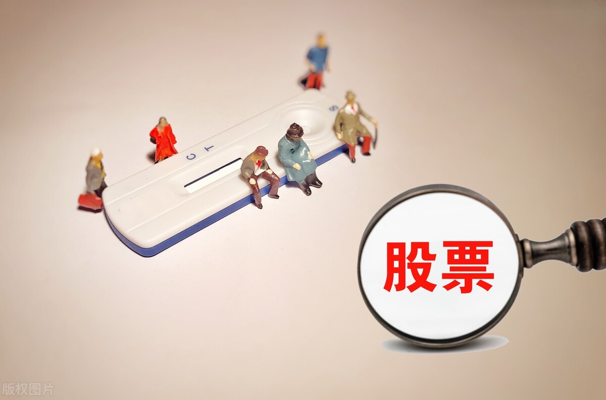 A股：数字货币开盘冲高！这五家公司值得关注