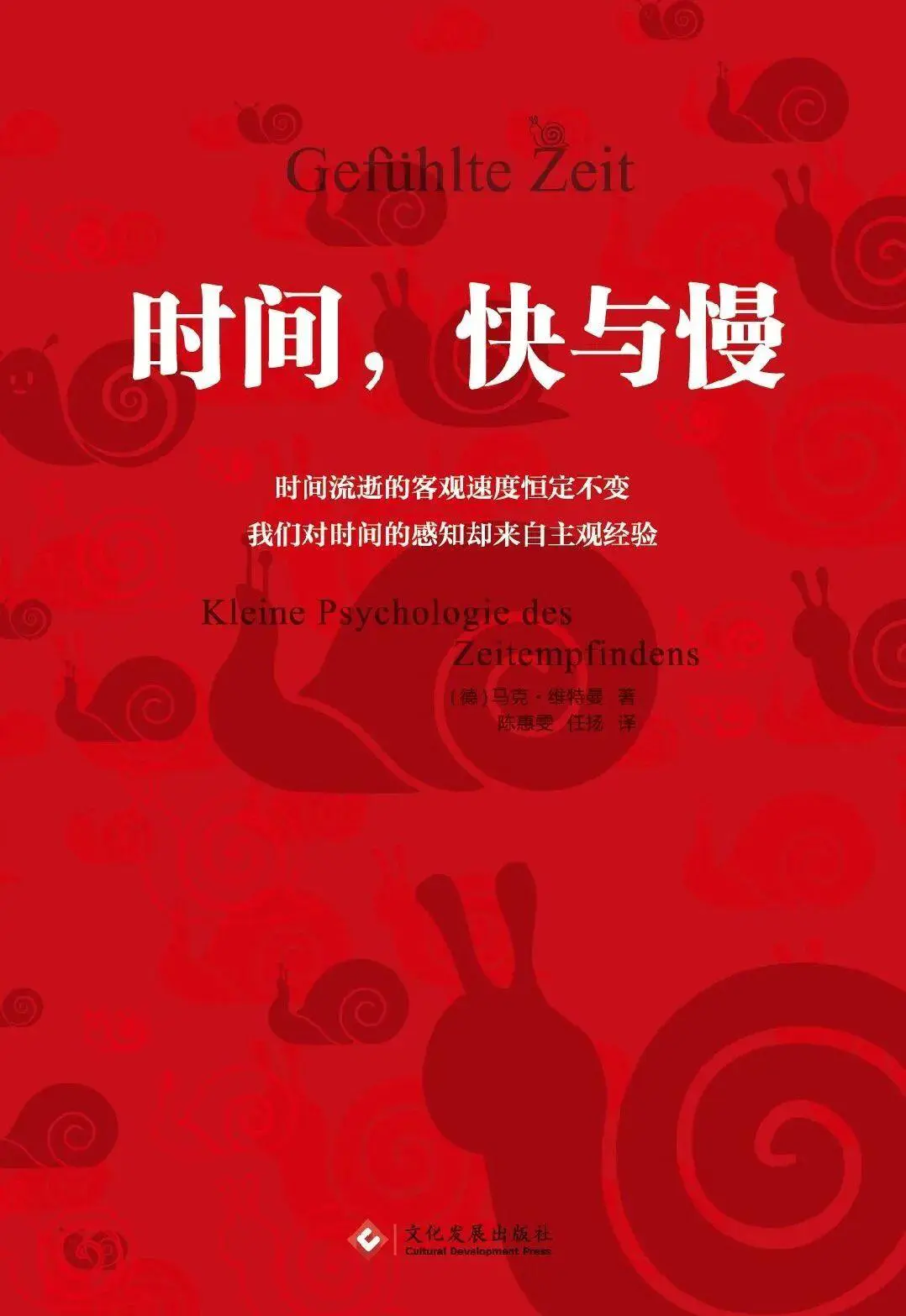 干货 | 如何做好时间管理?强烈推荐这25本书,总有一本适合你