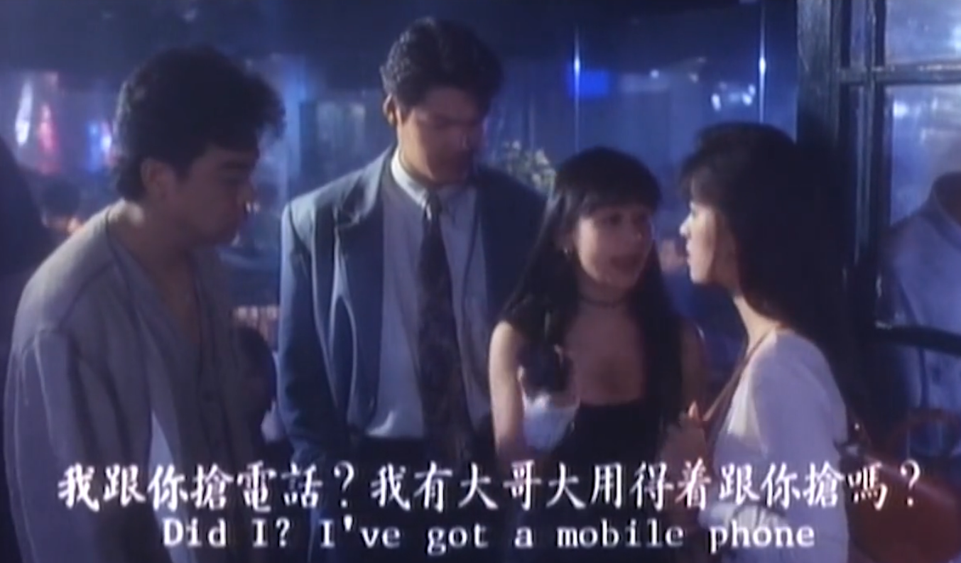 洪金宝表弟的转型之作，刘青云的恐怖经典，一代人的童年噩梦