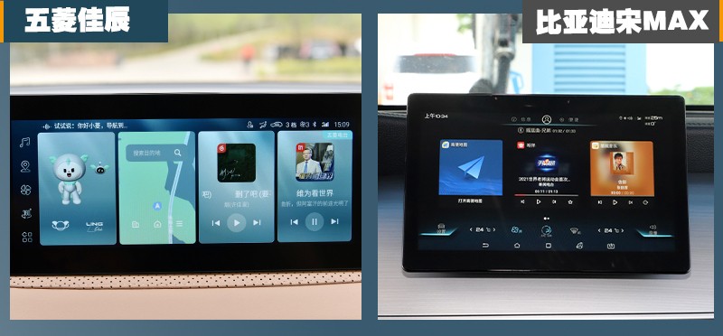 百变空间解决全家出游真刚需！五菱佳辰比宋MAX更值得选